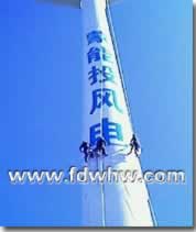 海上風(fēng)電防腐施工質(zhì)量控制